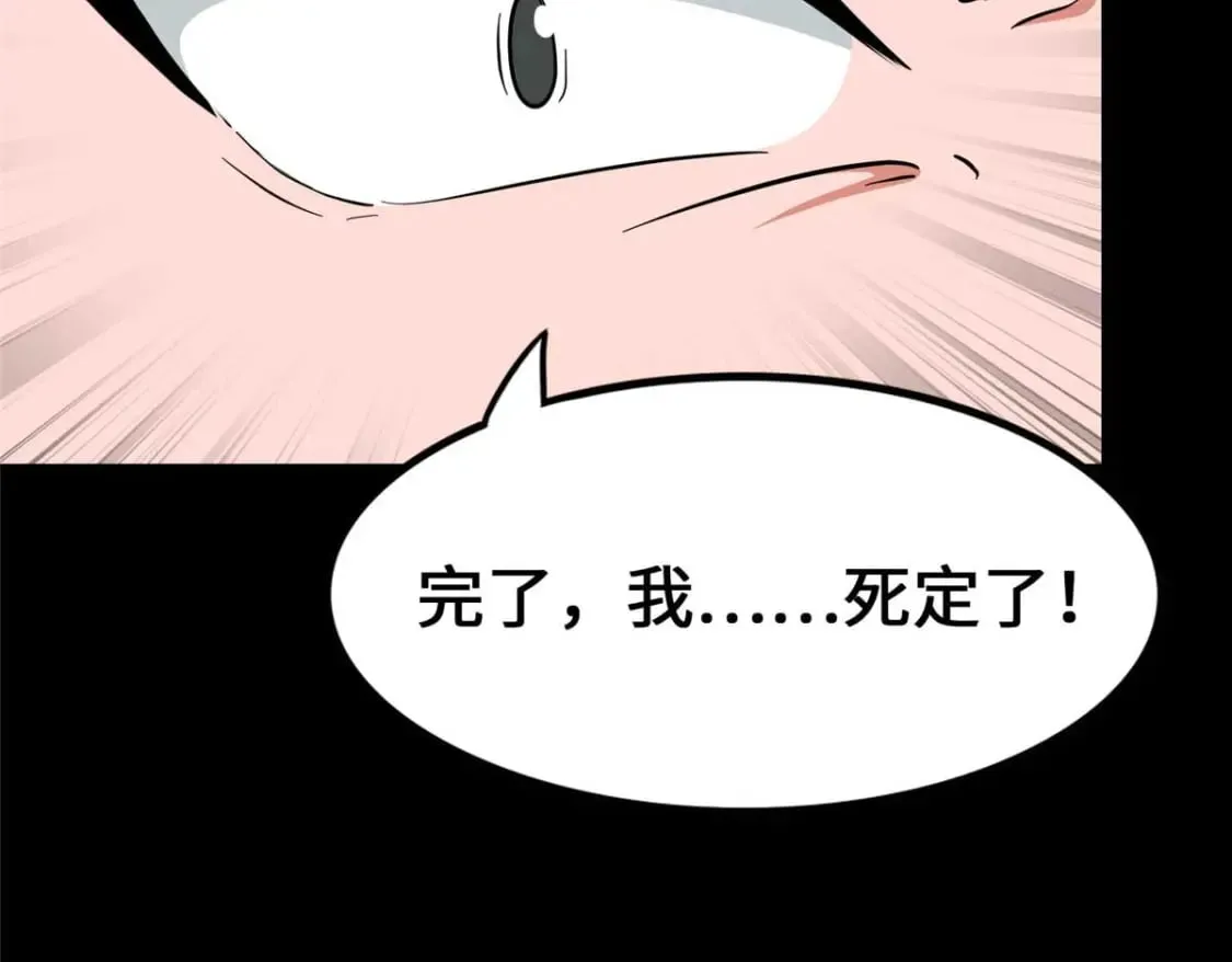 481 第34页