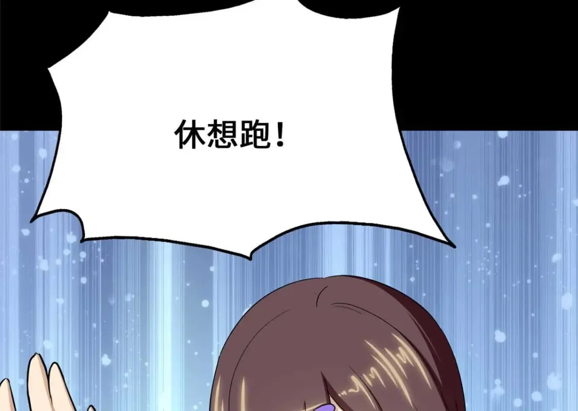 481 第52页