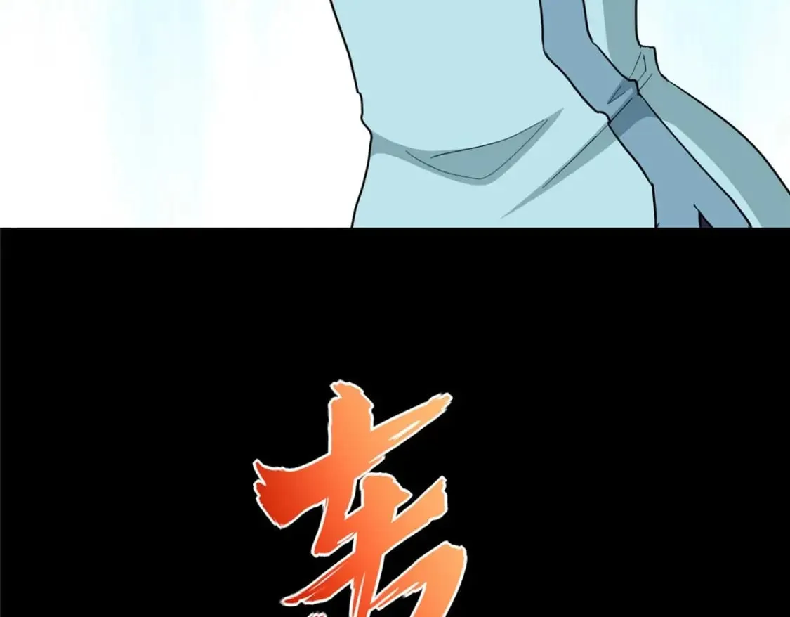 481 第54页