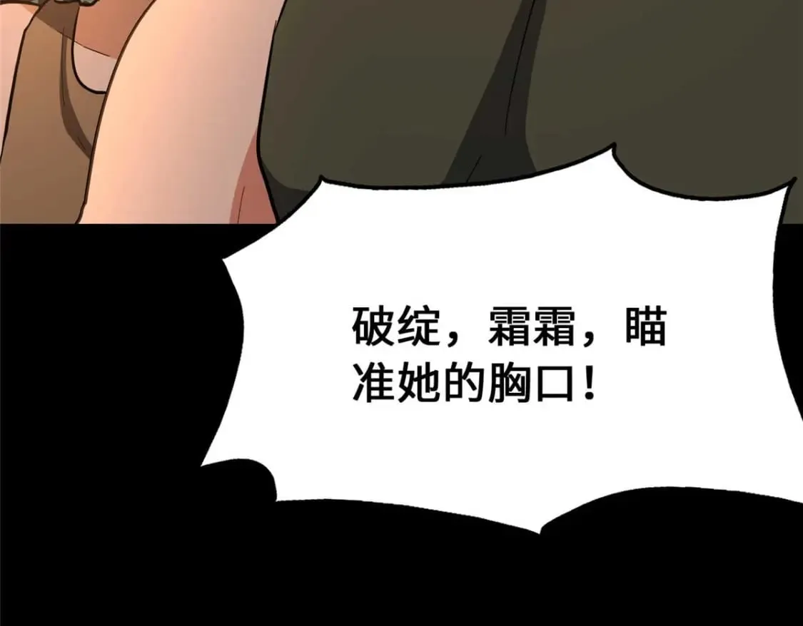 481 第68页