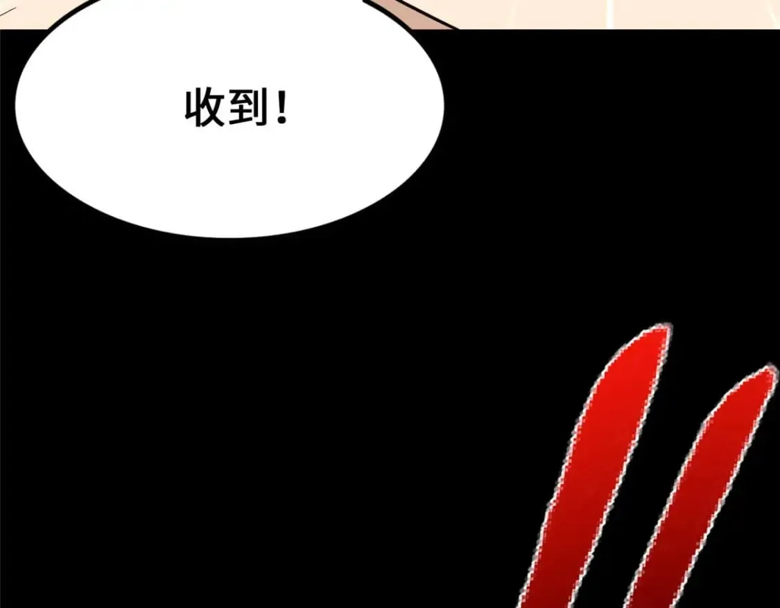 481 第72页