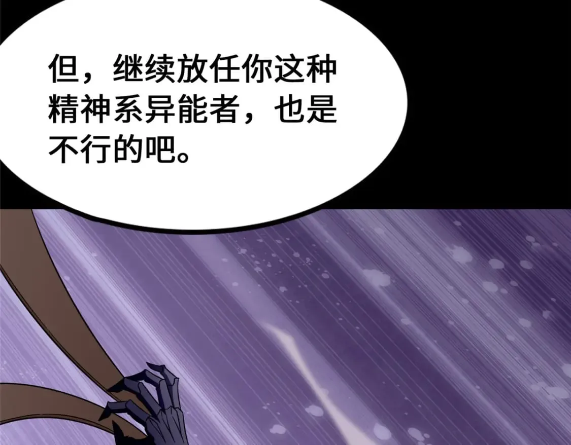 481 第116页