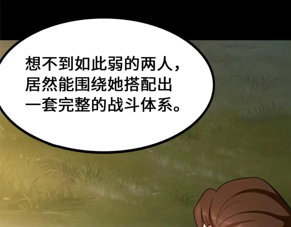 481 第123页