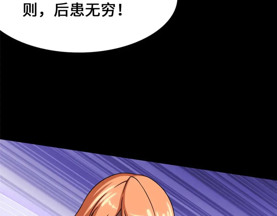 481 第131页