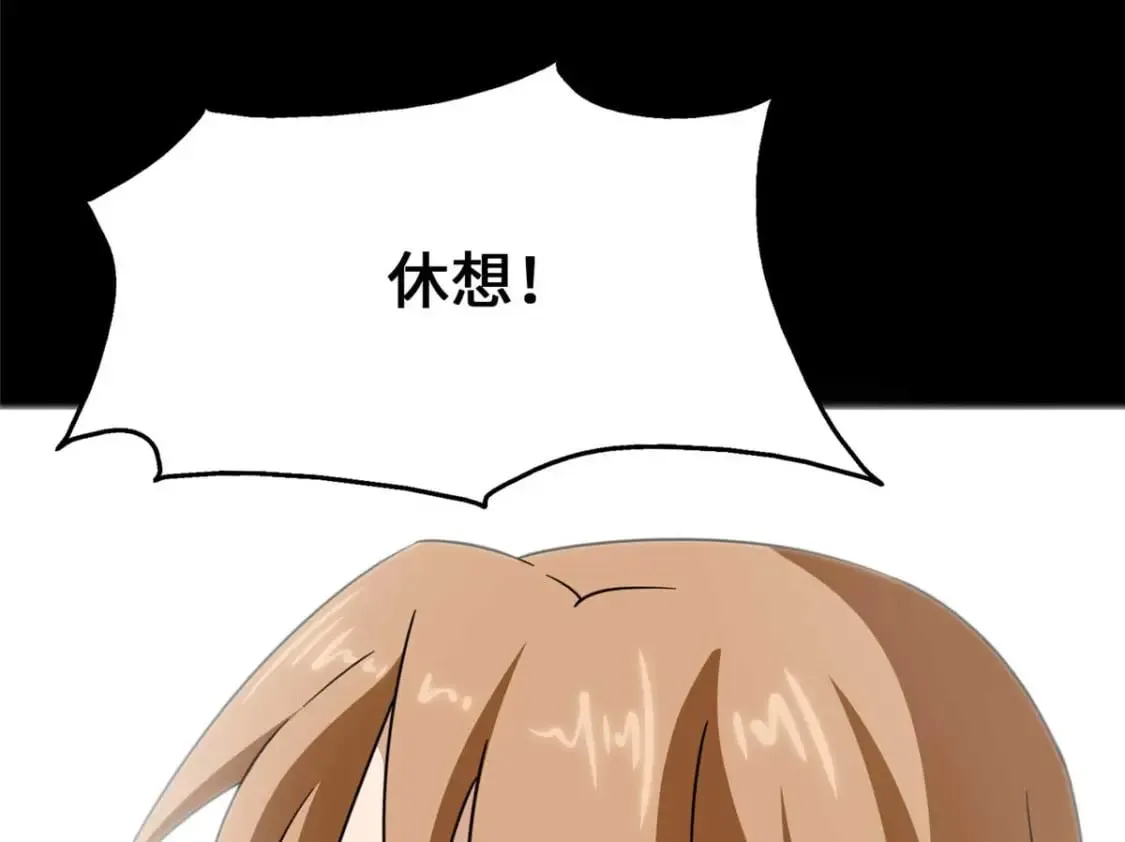 481 第159页