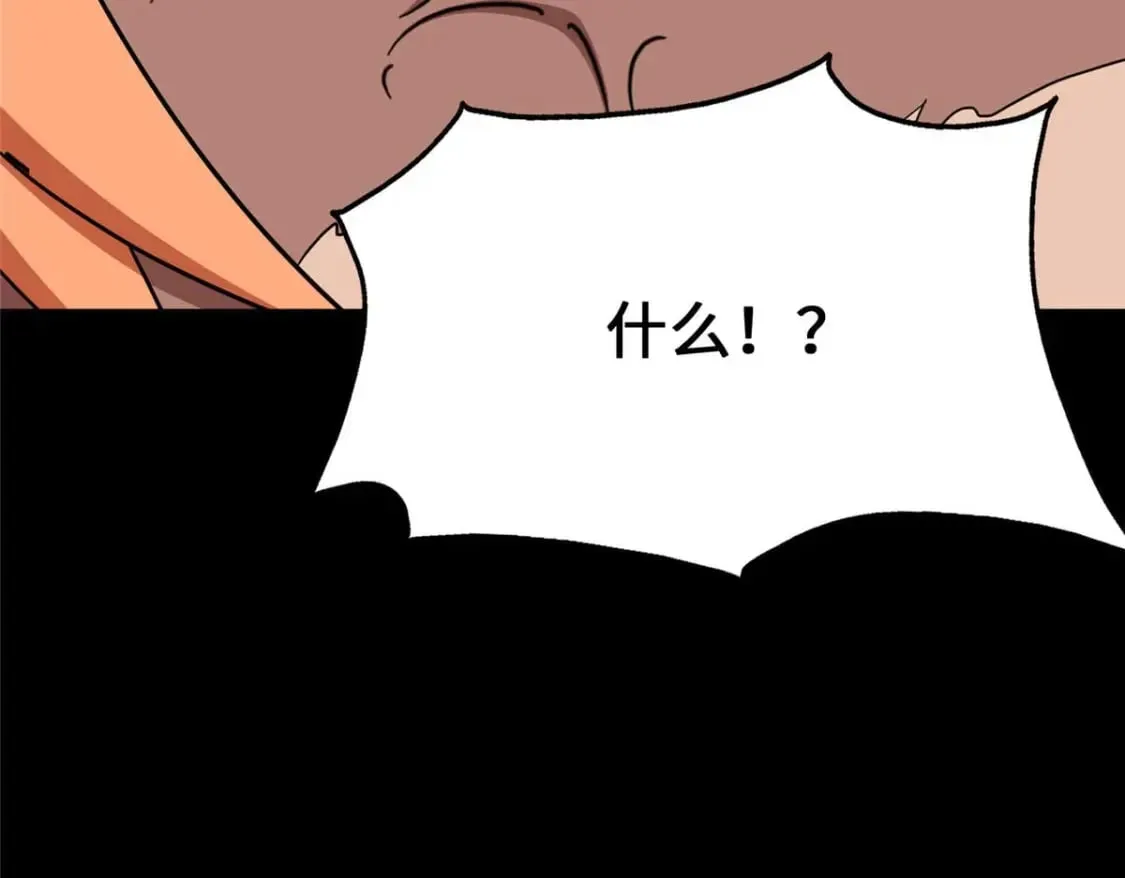 481 第172页