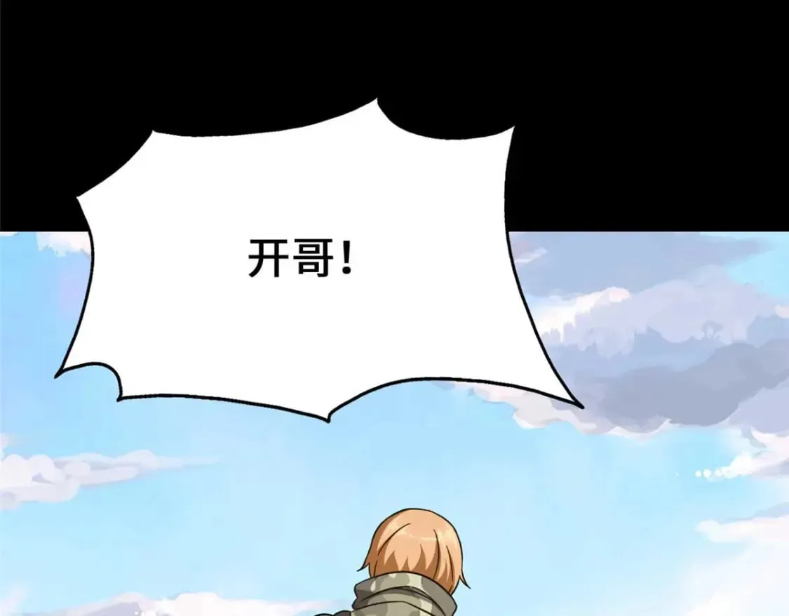 481 第173页
