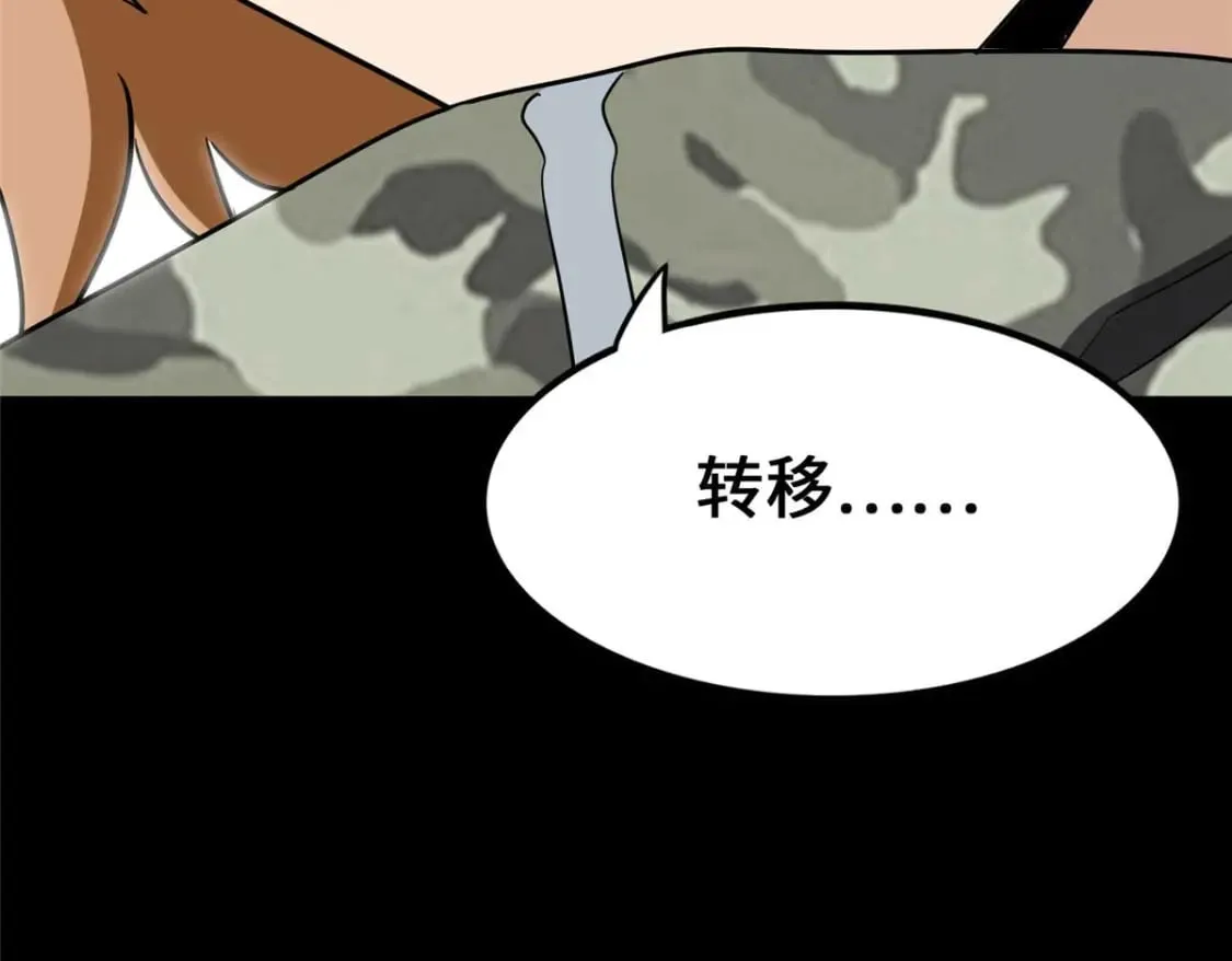 481 第179页