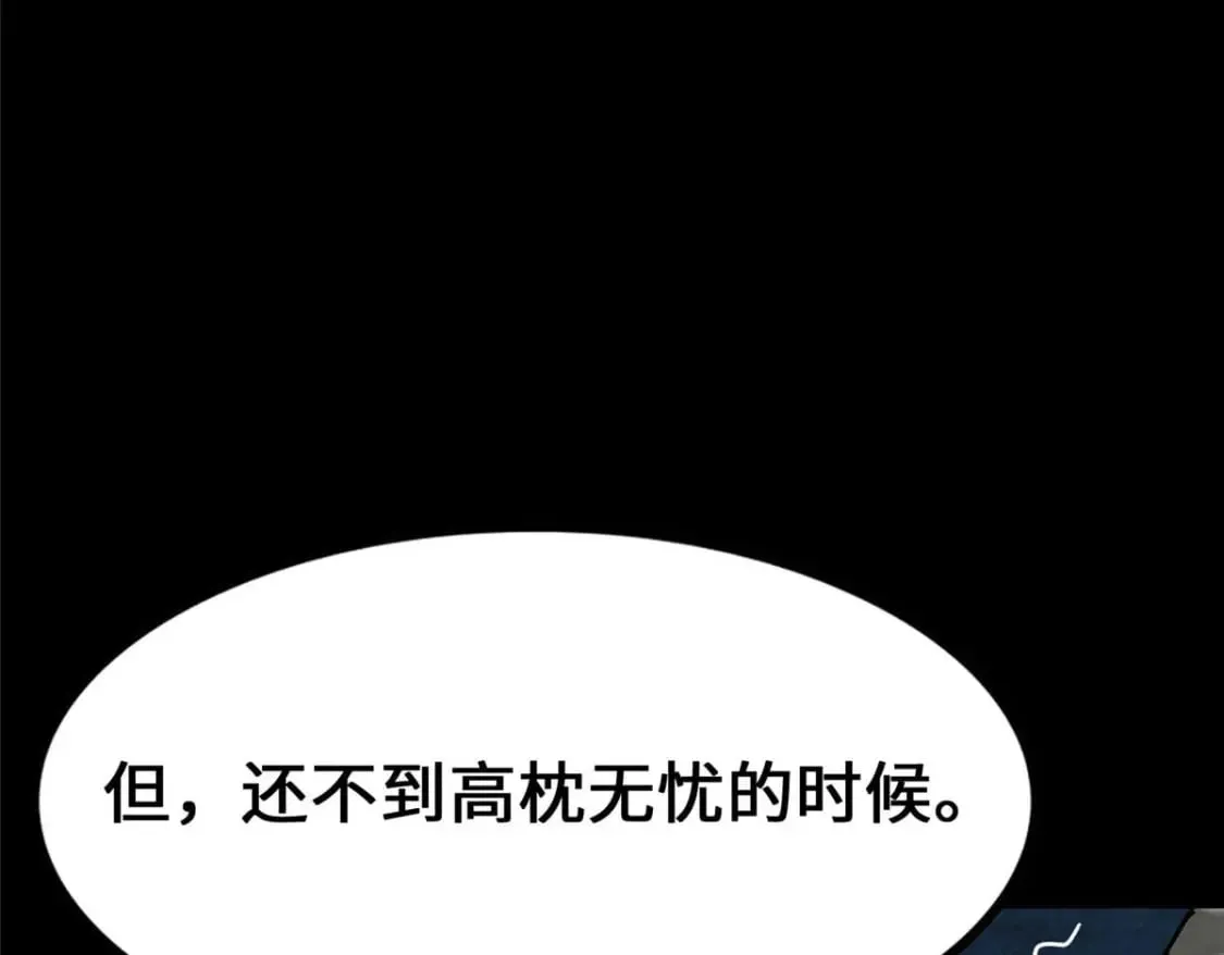 481 第185页