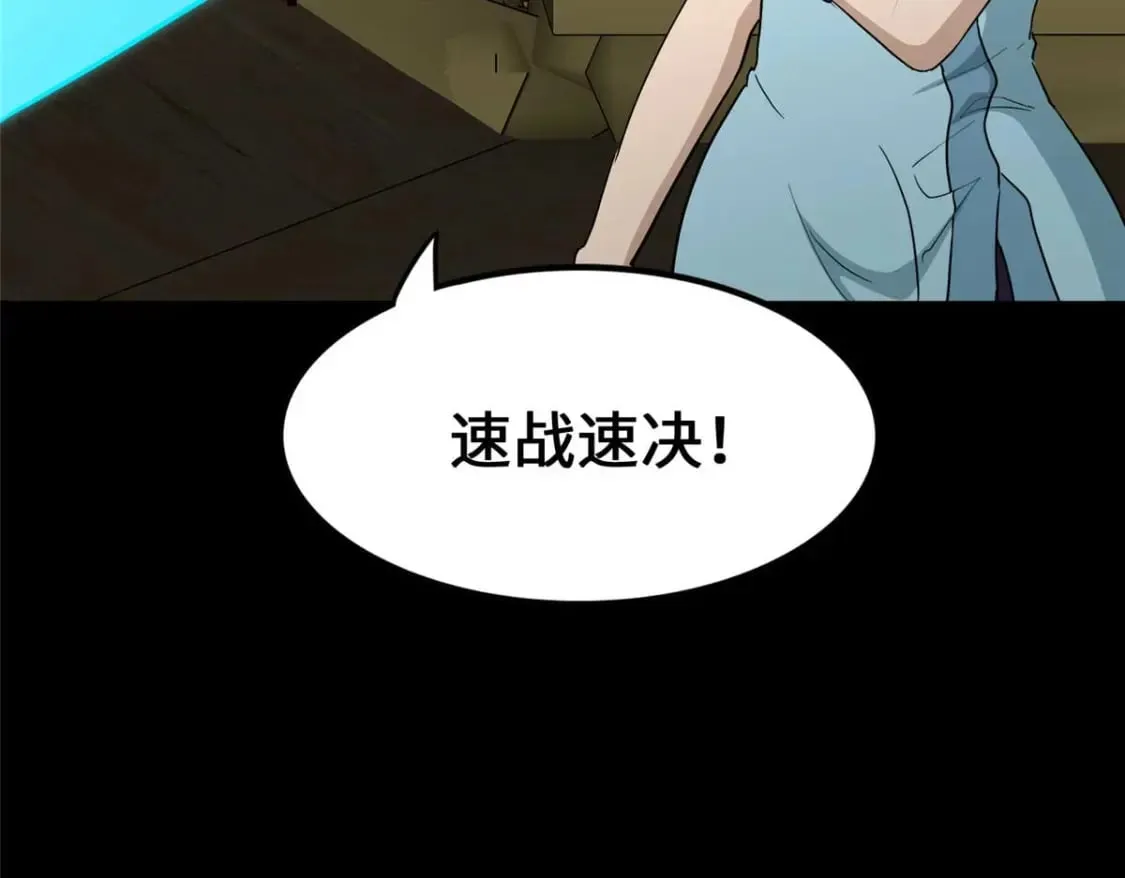 481 第193页