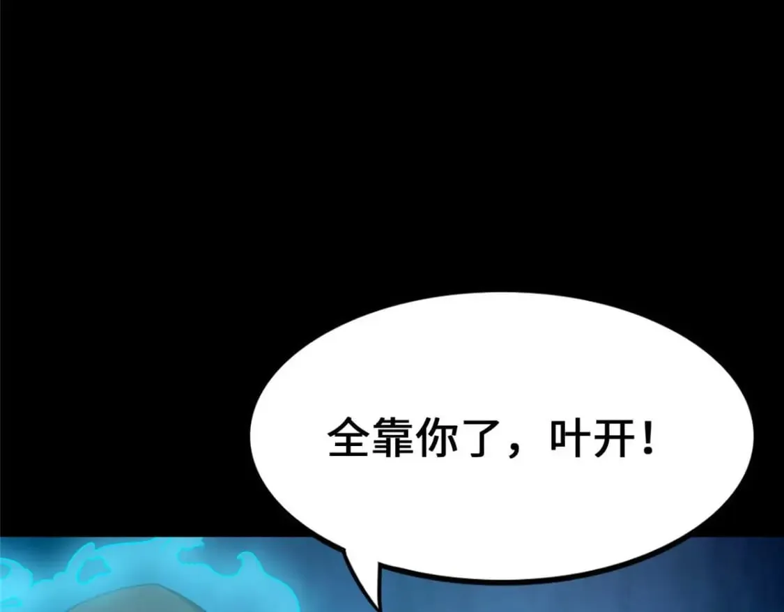481 第201页