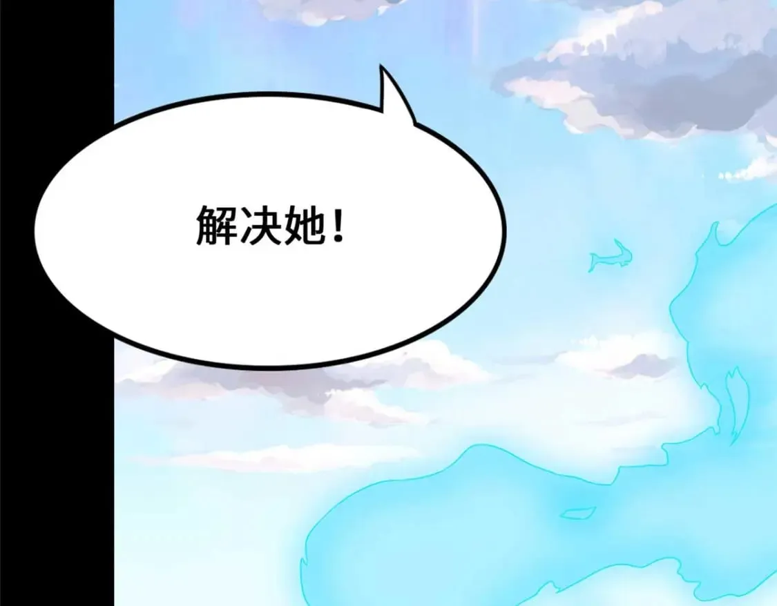 481 第205页