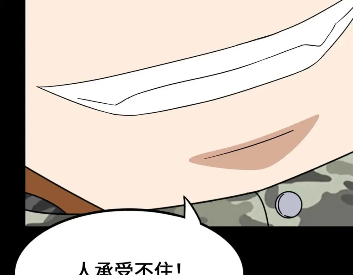 481 第222页