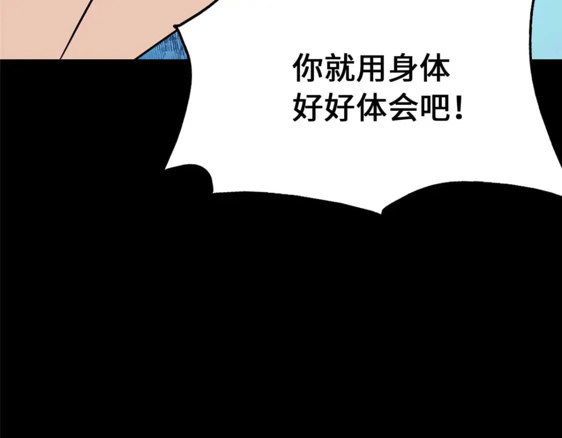 481 第250页
