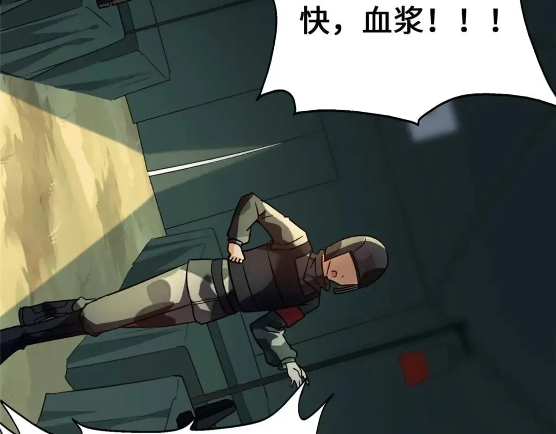 482 第2页