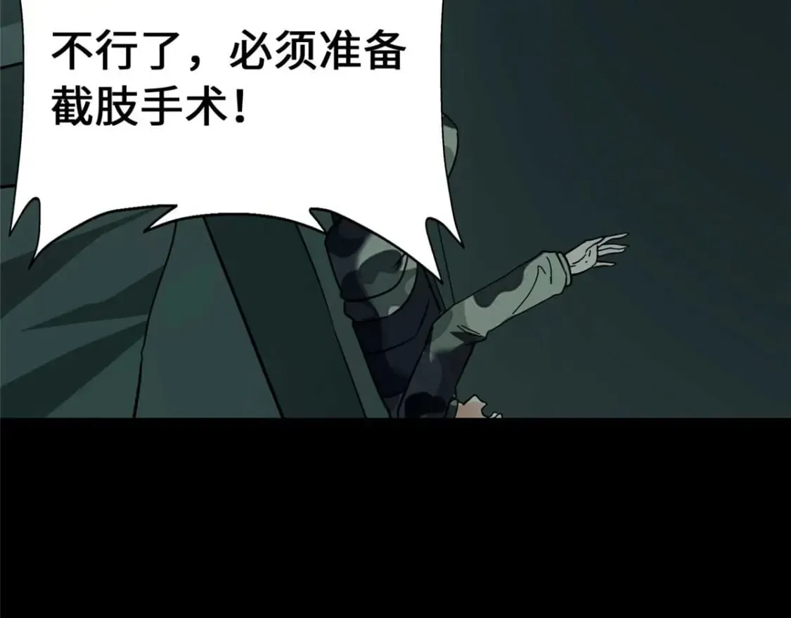 482 第4页