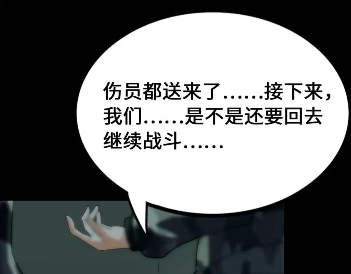 482 第5页