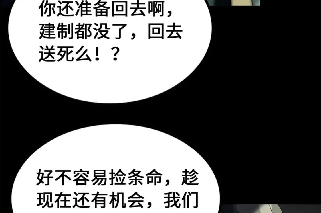 482 第8页