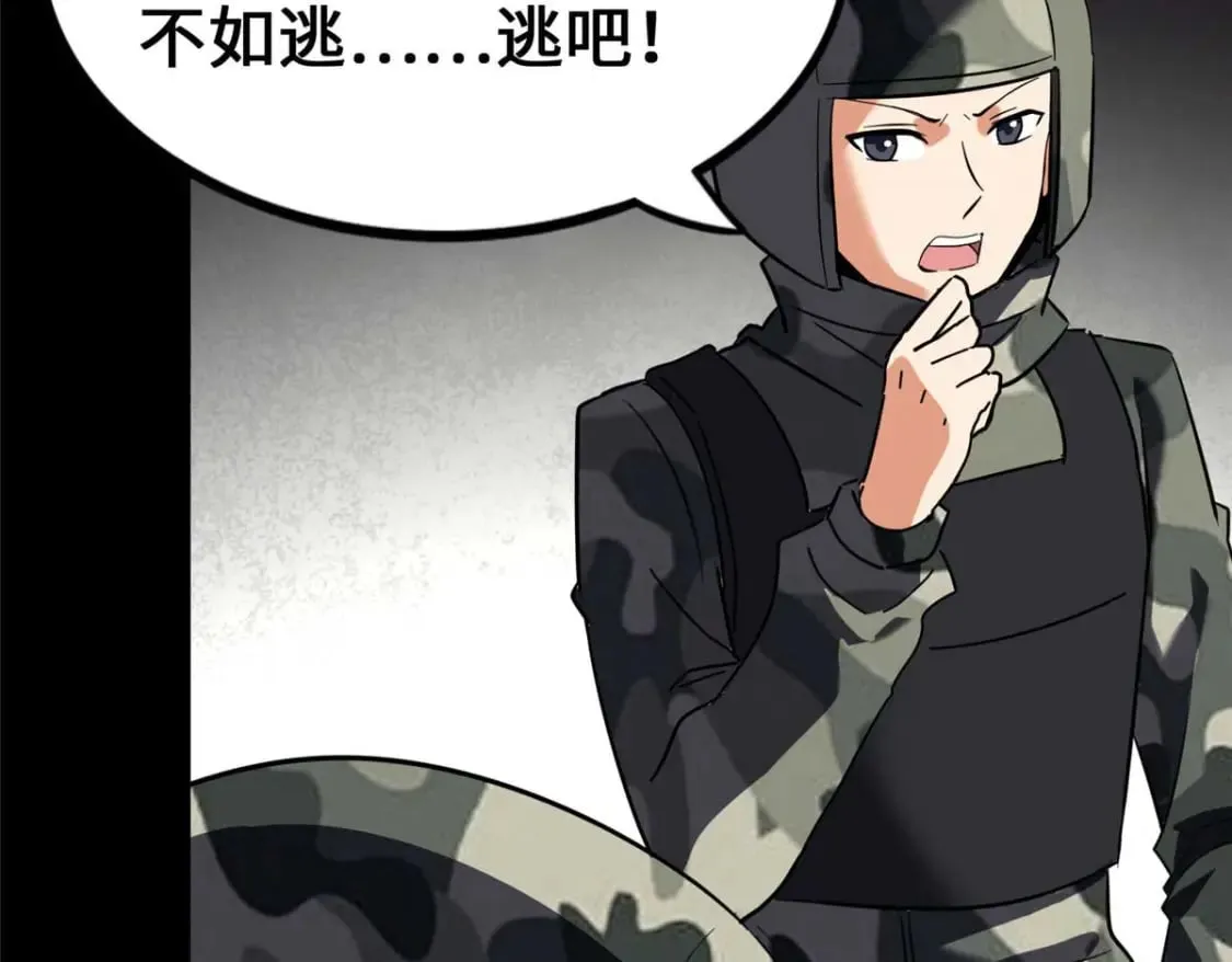 482 第9页