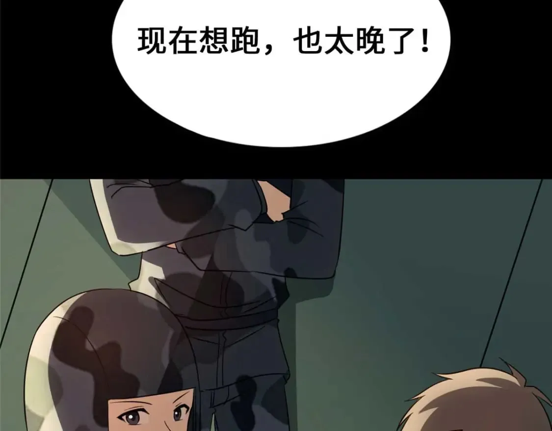 482 第12页
