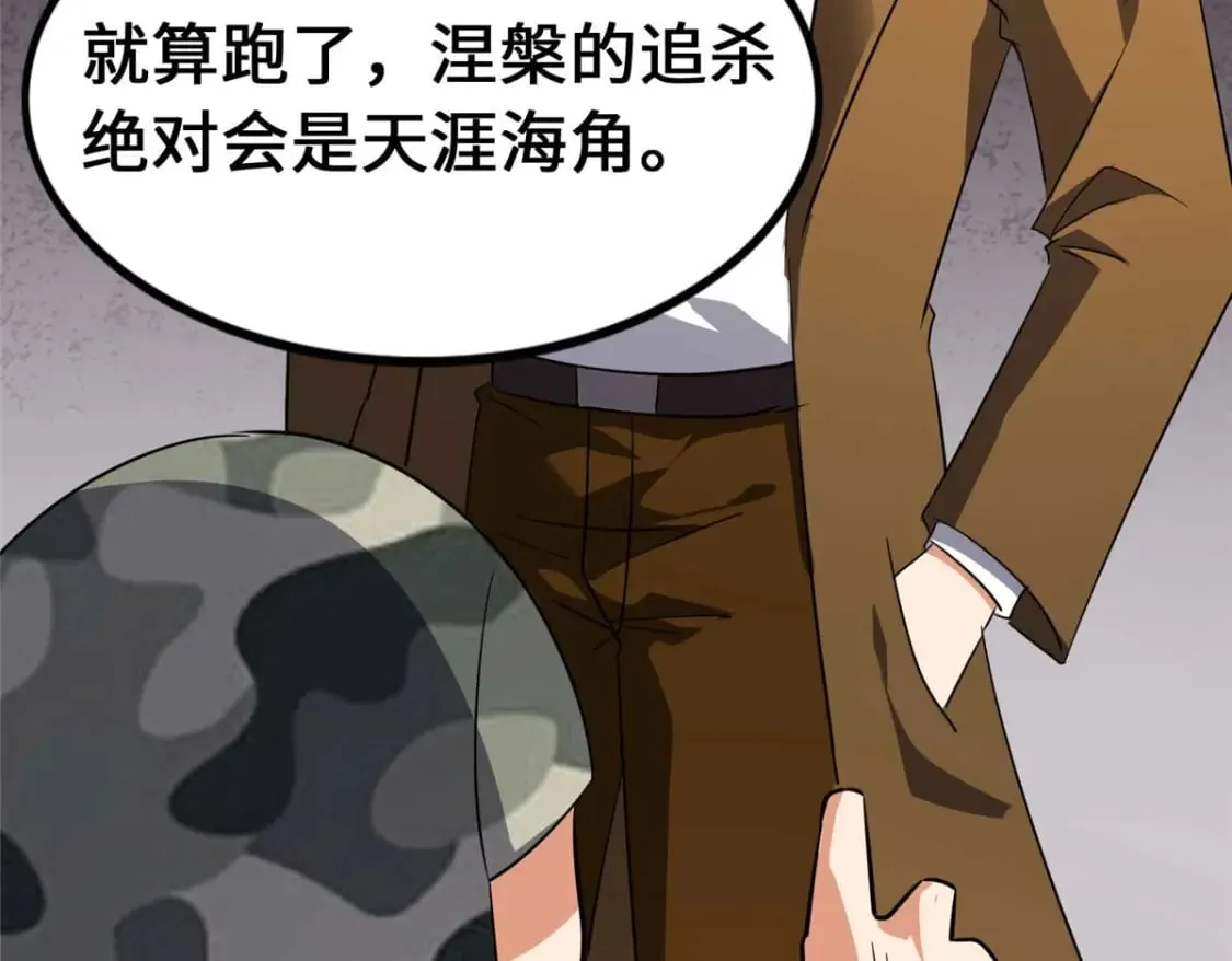 482 第19页