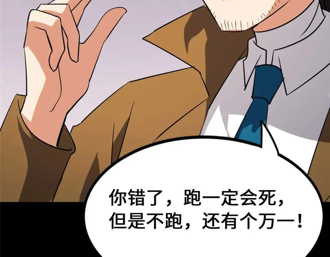 482 第28页