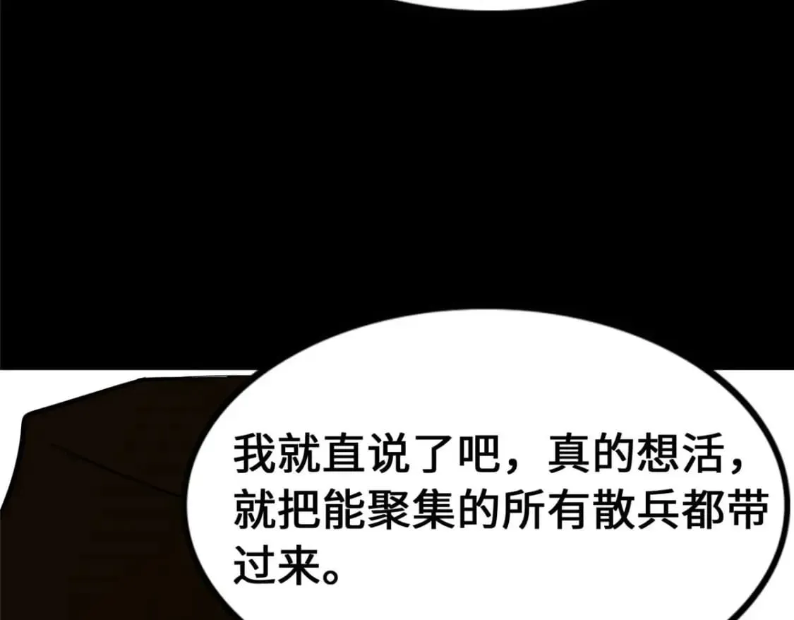 482 第30页