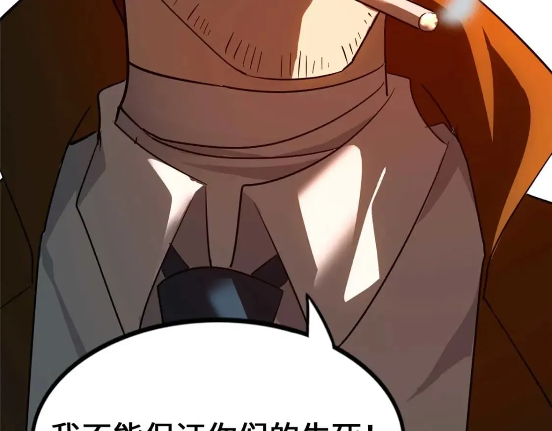482 第33页