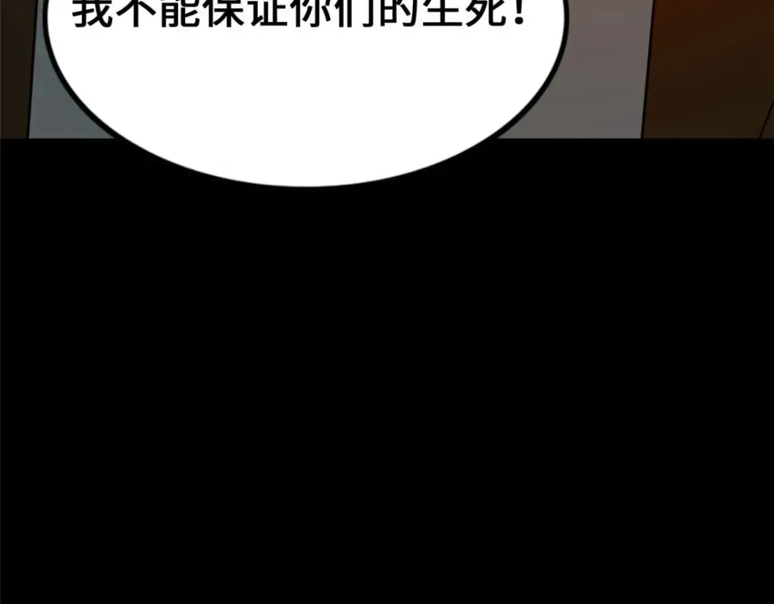 482 第34页