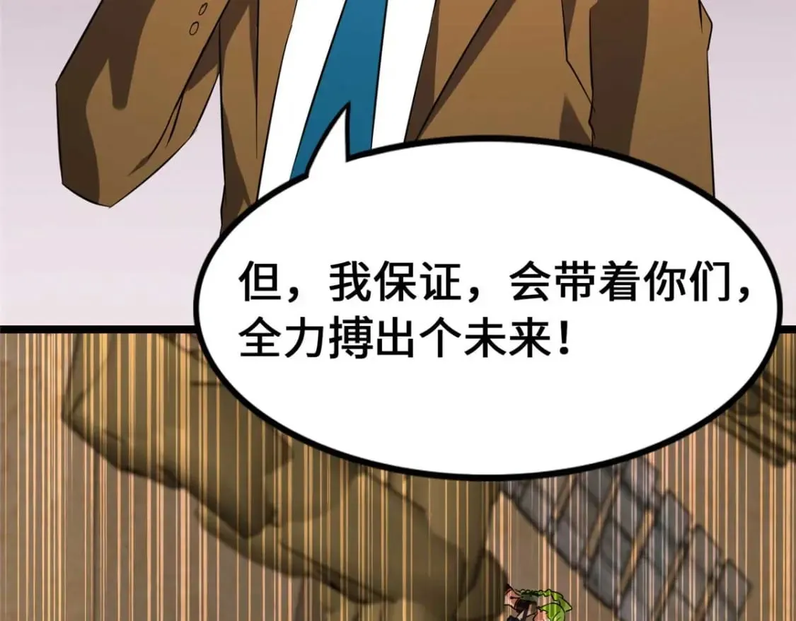 482 第37页