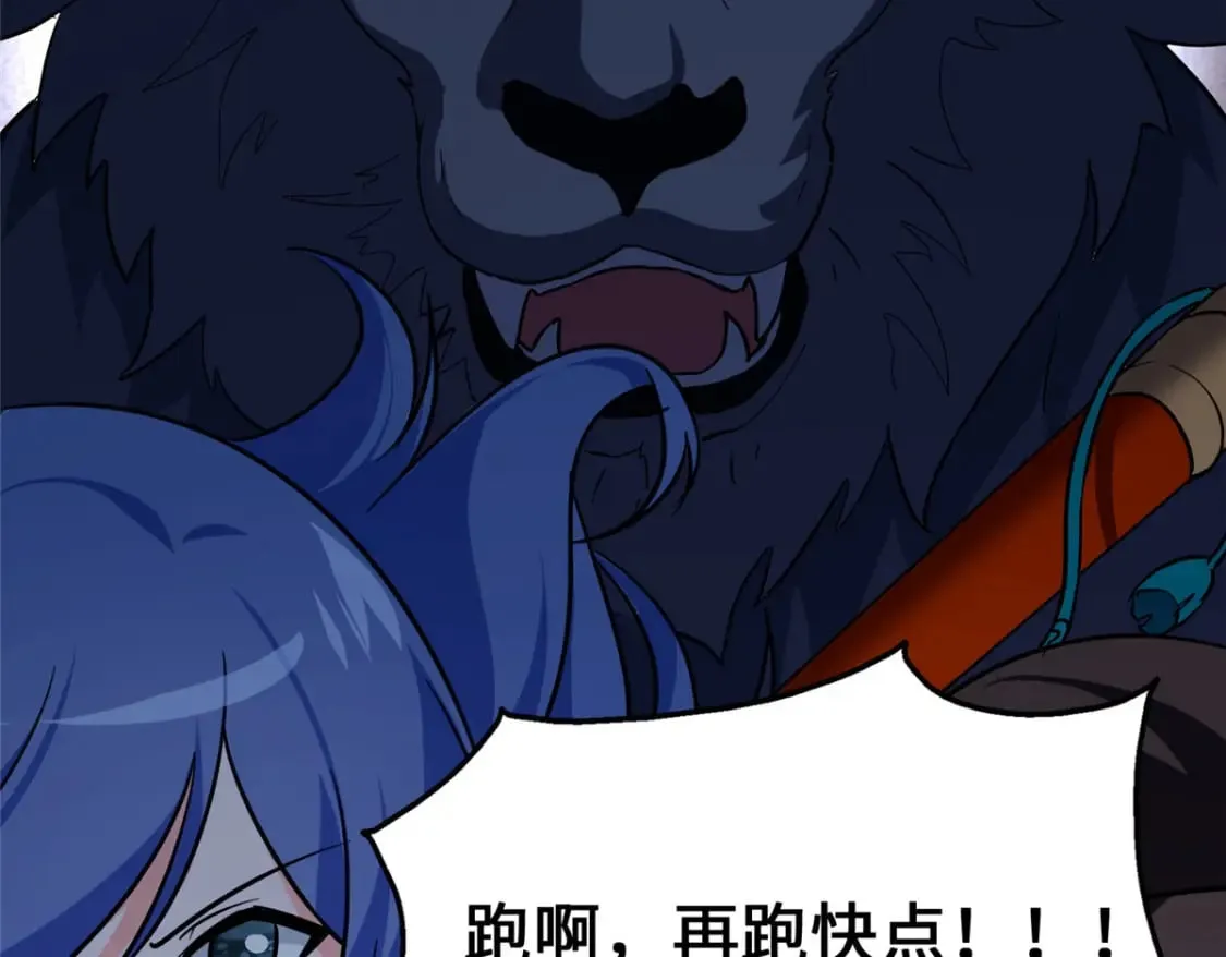 482 第48页