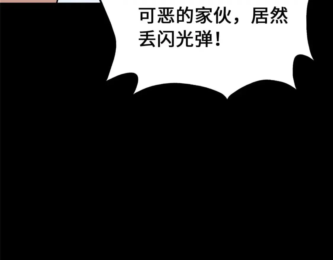 482 第72页