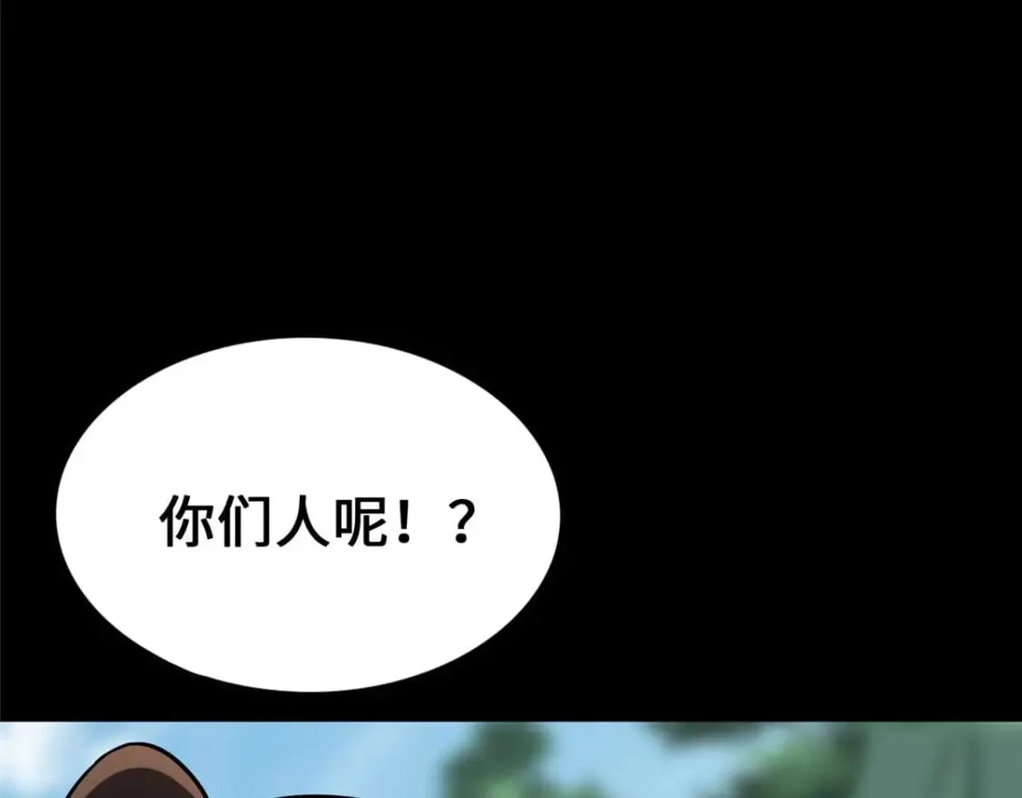 482 第76页