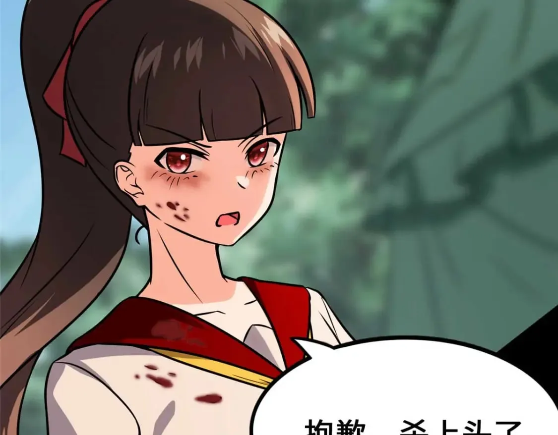 482 第78页
