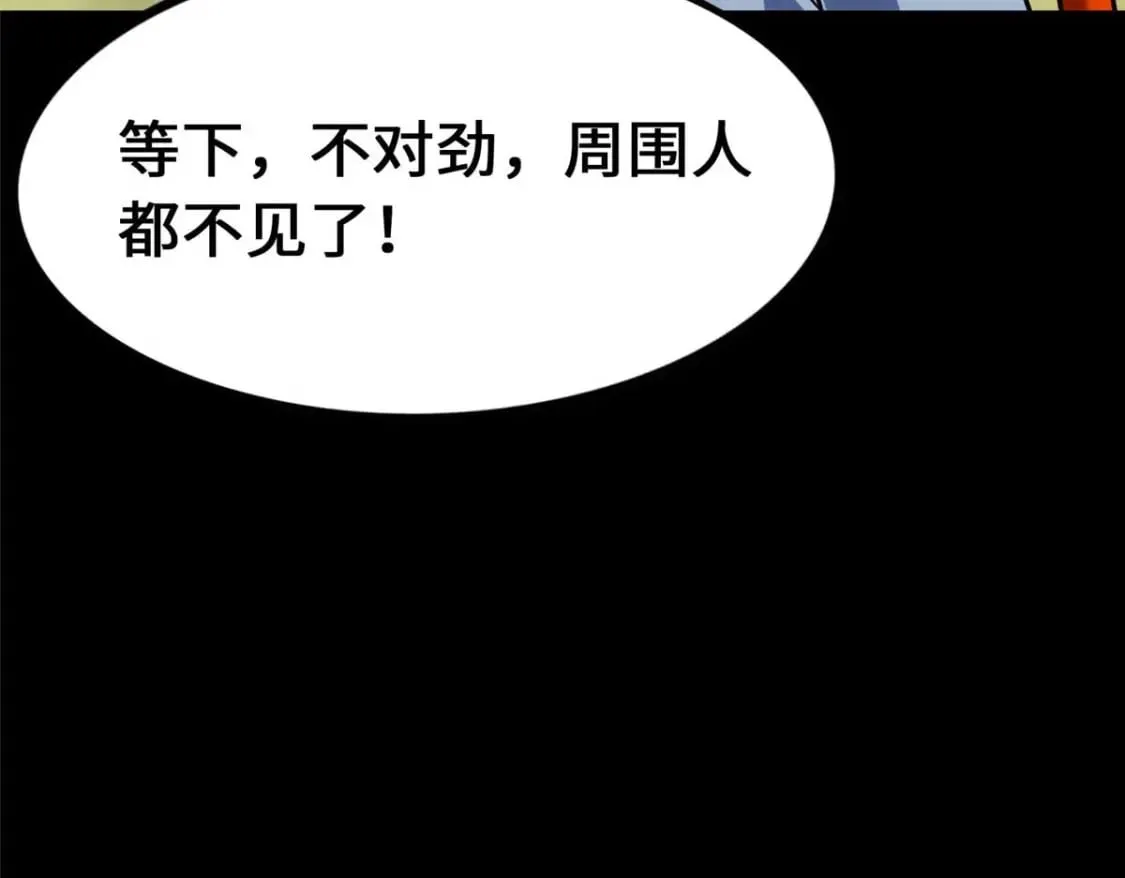 482 第82页