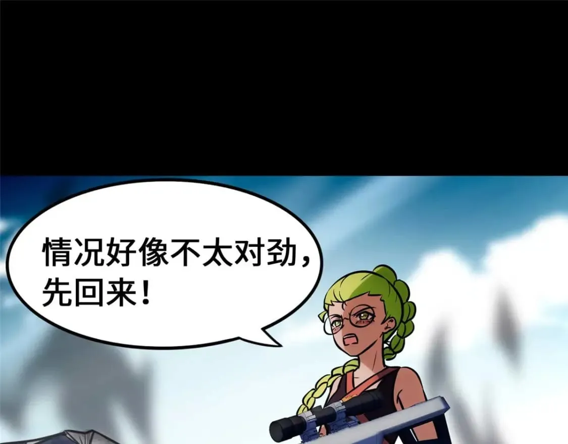 482 第84页