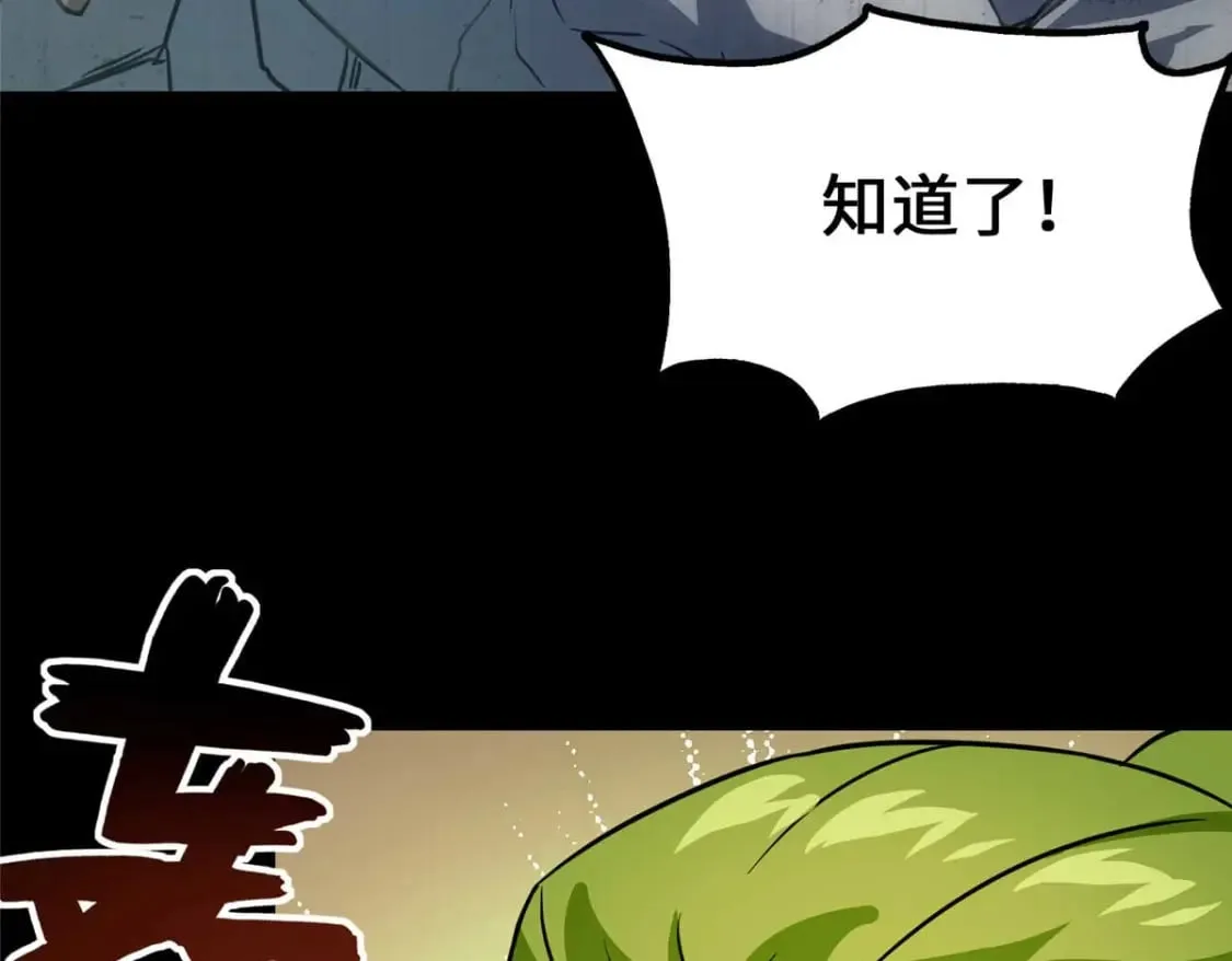 482 第87页