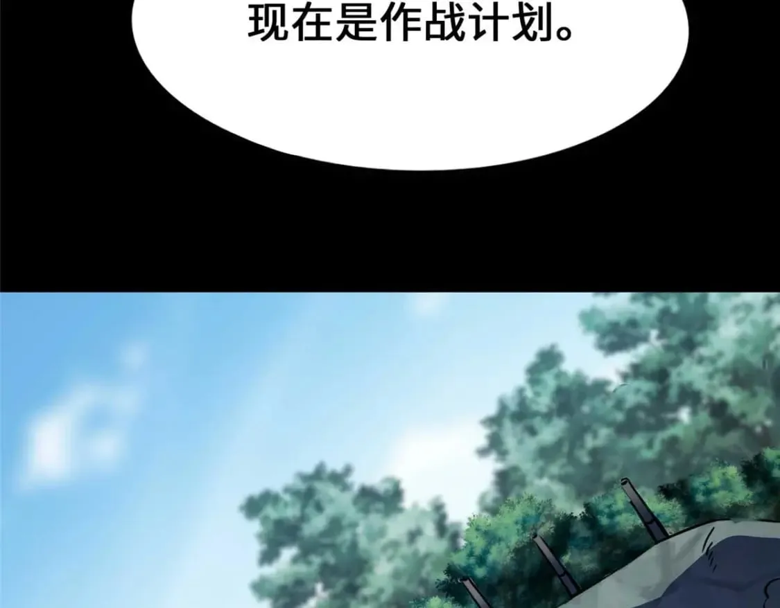 482 第91页