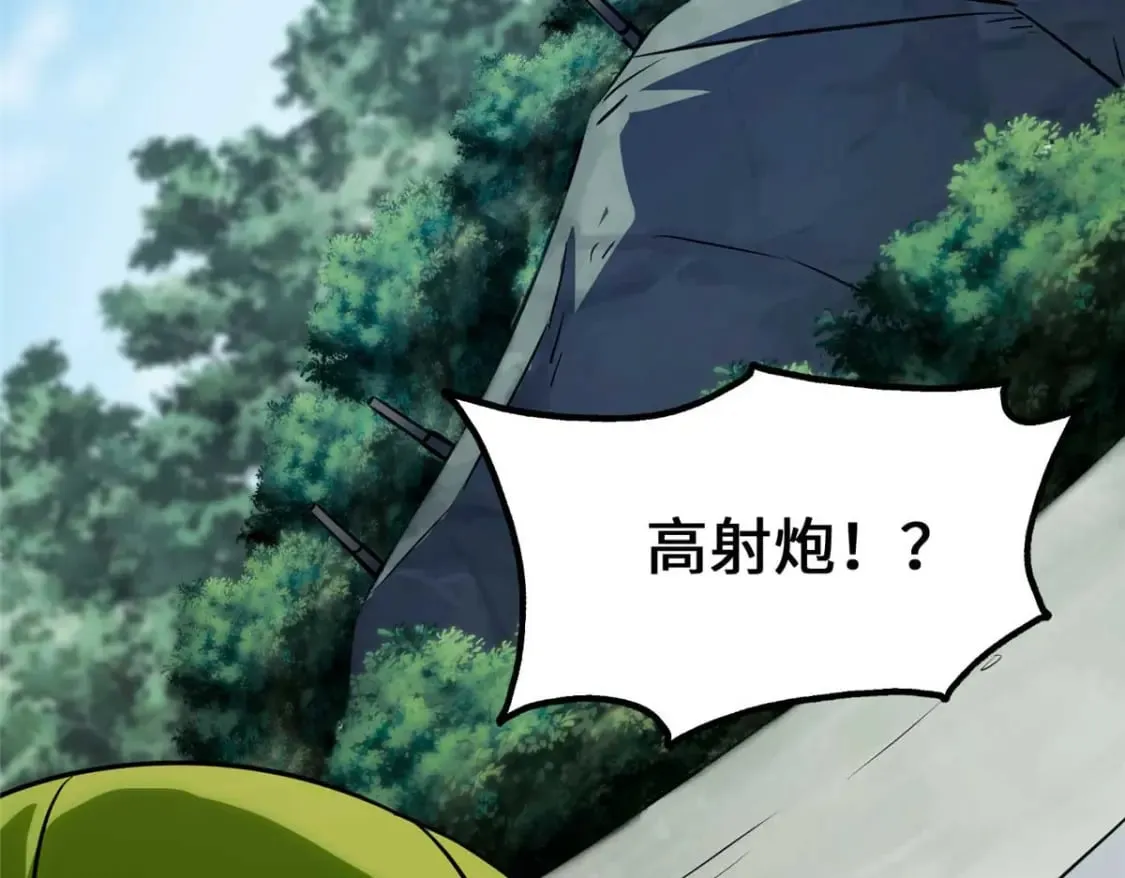 482 第93页