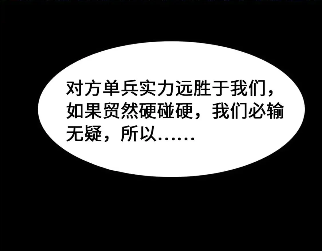482 第100页
