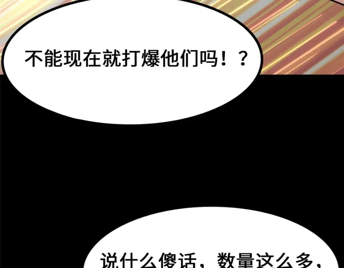 482 第104页
