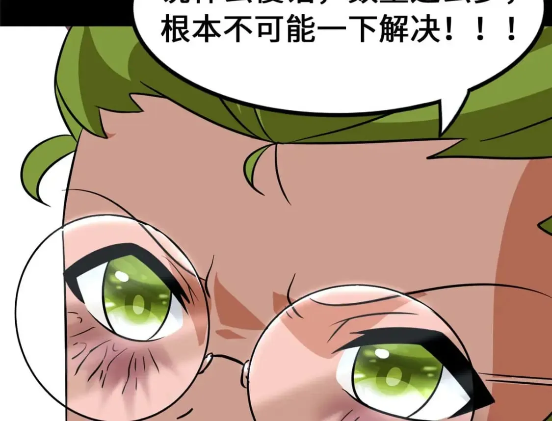 482 第105页