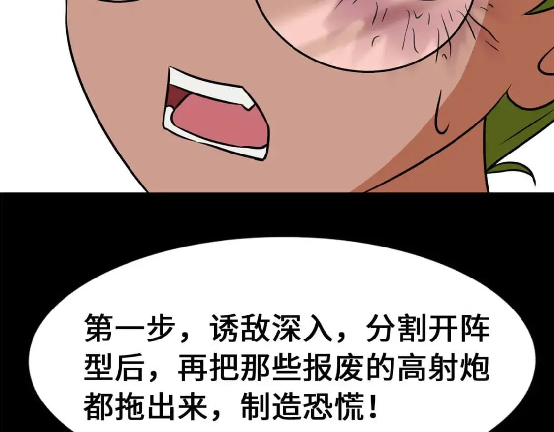 482 第106页