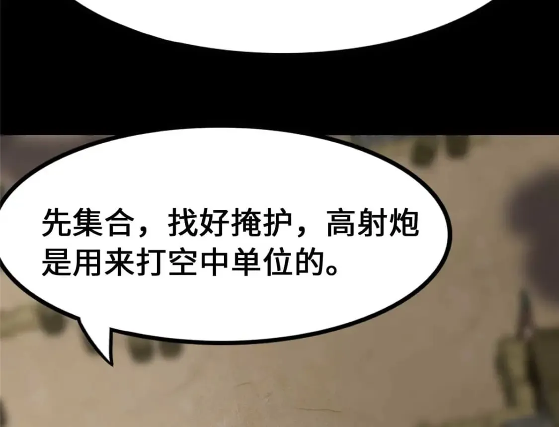 482 第107页