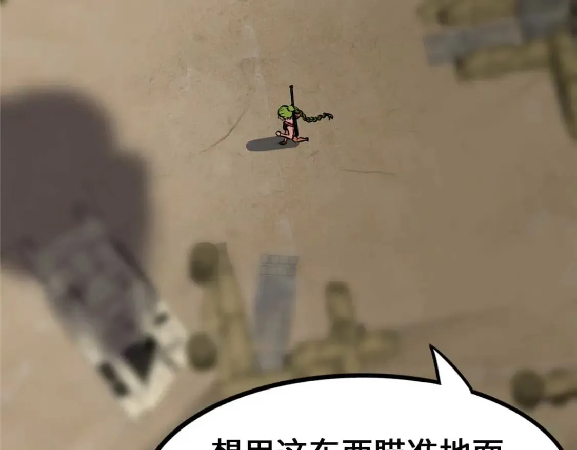 482 第108页