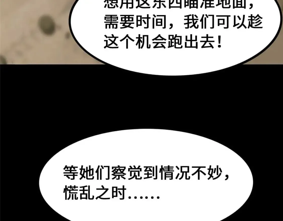 482 第109页