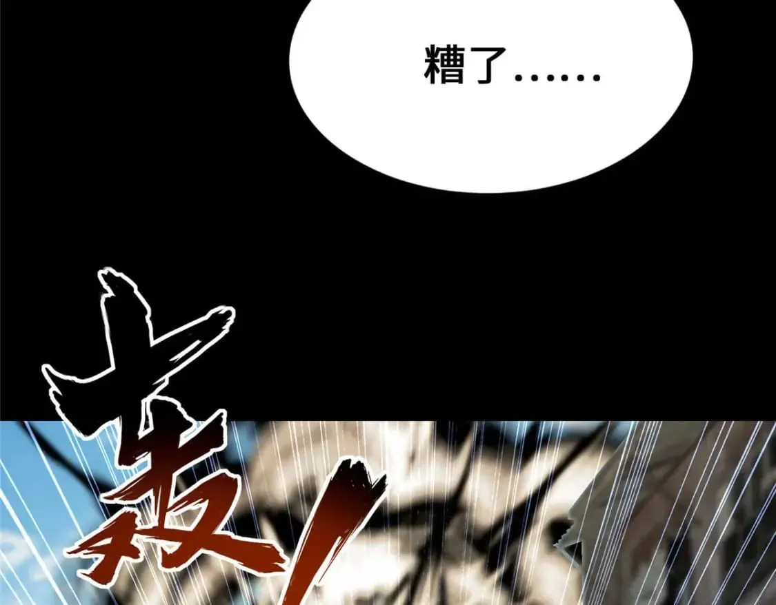 482 第121页