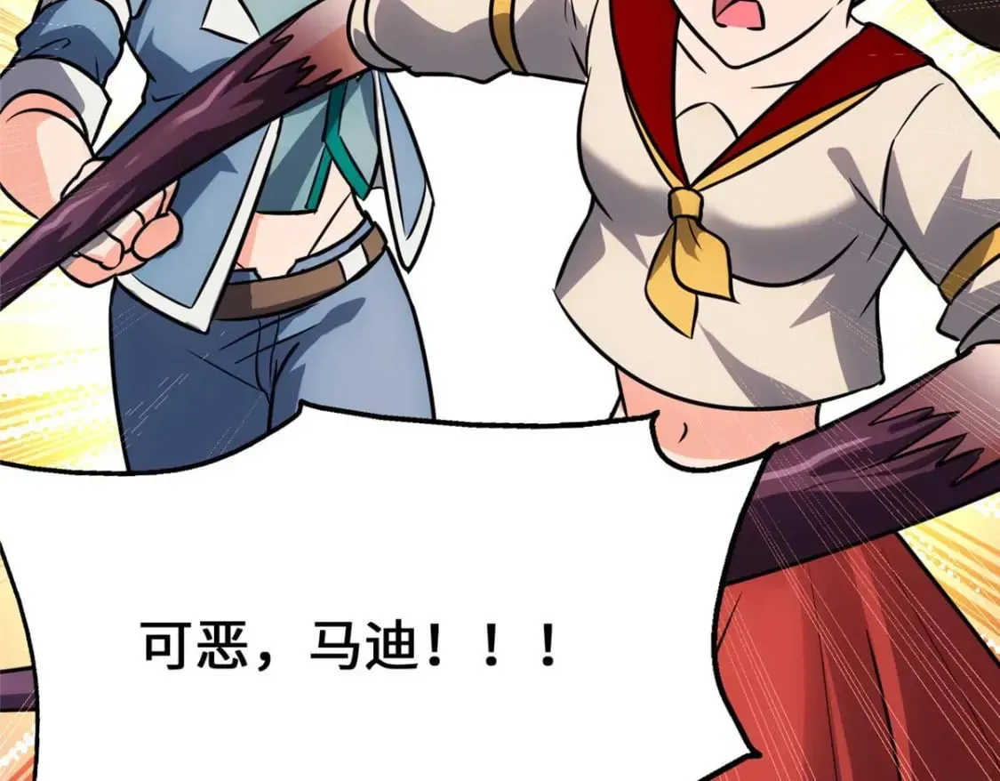 482 第128页