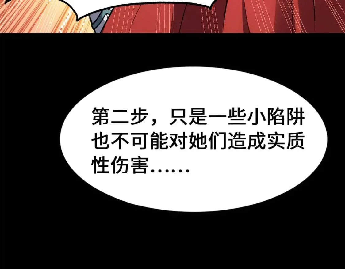 482 第130页