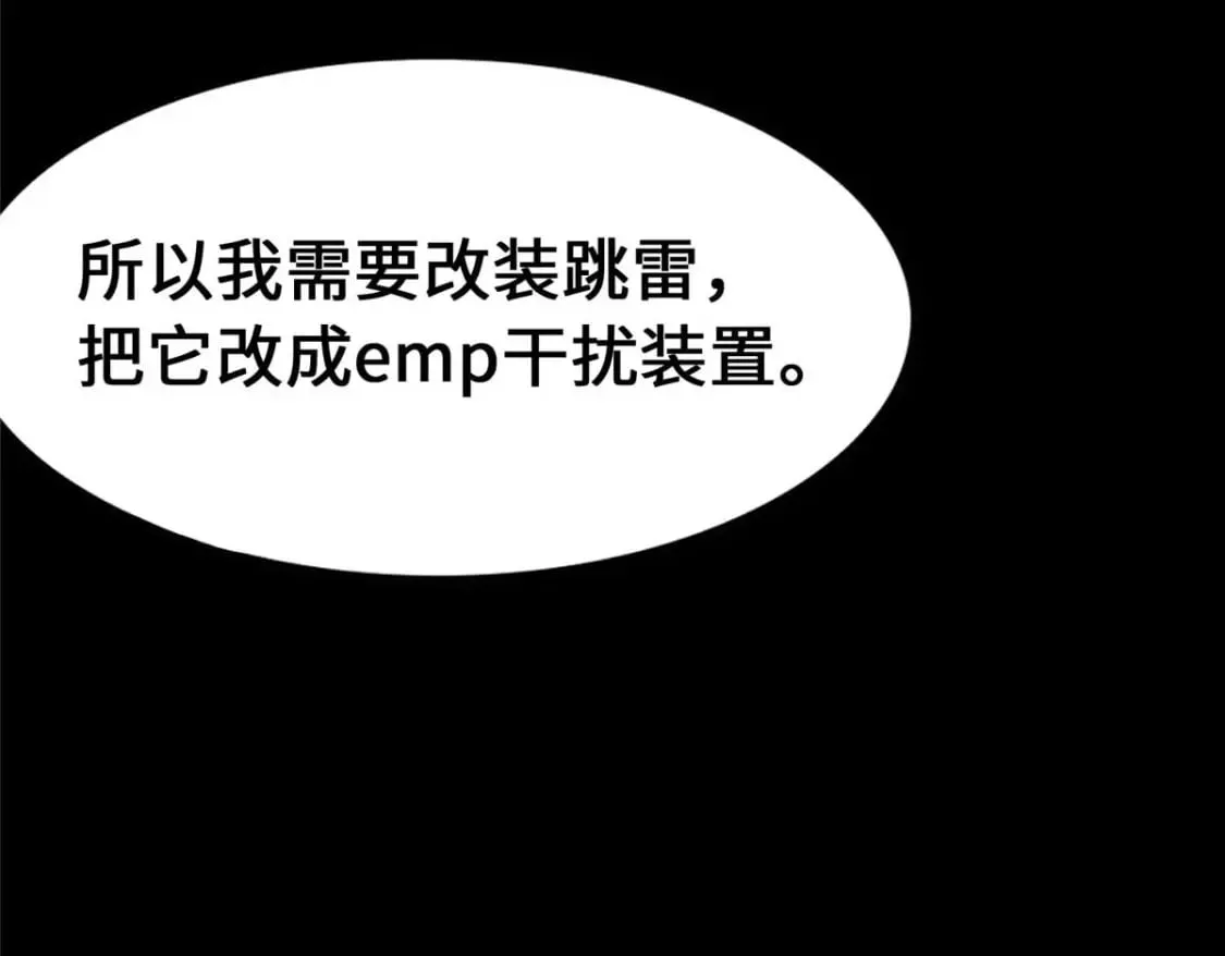 482 第131页